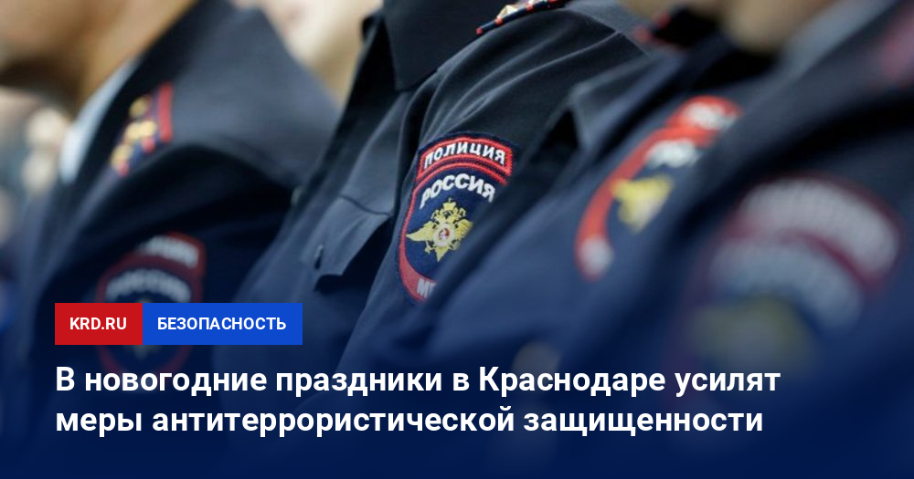 Инструктажи Перед Зимними Каникулами И Новогодними Праздниками Инструктажи Перед Зимними Каникулами И Новогодними Праздниками