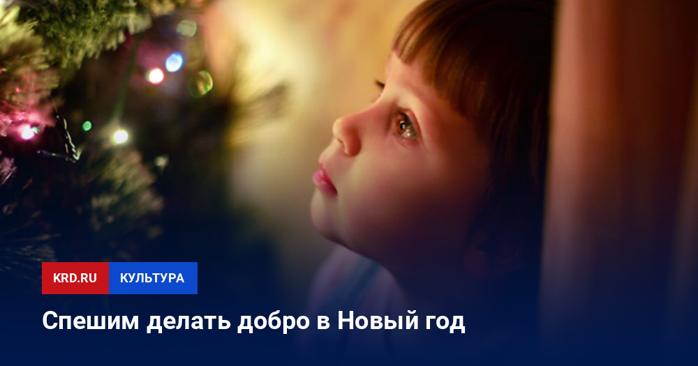 План На Тему Новый Год План На Тему Новый Год