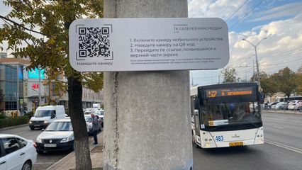введение qr кода в краснодарском крае. 239222 01ce4d97. введение qr кода в краснодарском крае фото. введение qr кода в краснодарском крае-239222 01ce4d97. картинка введение qr кода в краснодарском крае. картинка 239222 01ce4d97. Заболеваемость в России, как показывают цифры, действительно пошла вверх с начала сентября, к середине месяца статистика стала показывать ещё более неутешительные данные. Если до 1 сентября фиксировалось падение количества заболевших каждый день, то сейчас с каждым днём их всё больше. По последним данным, рост составил более полутора тысяч по сравнению с предыдущим днём.